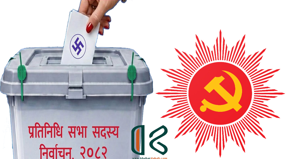 अहिलेसम्म खातै खोल्न नसकेकाे एममालेकाे कुन कुन स्थानमा छ अग्रता  ?